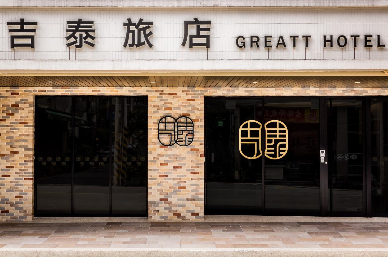 Greatt Hotel Тайпей Екстериор снимка